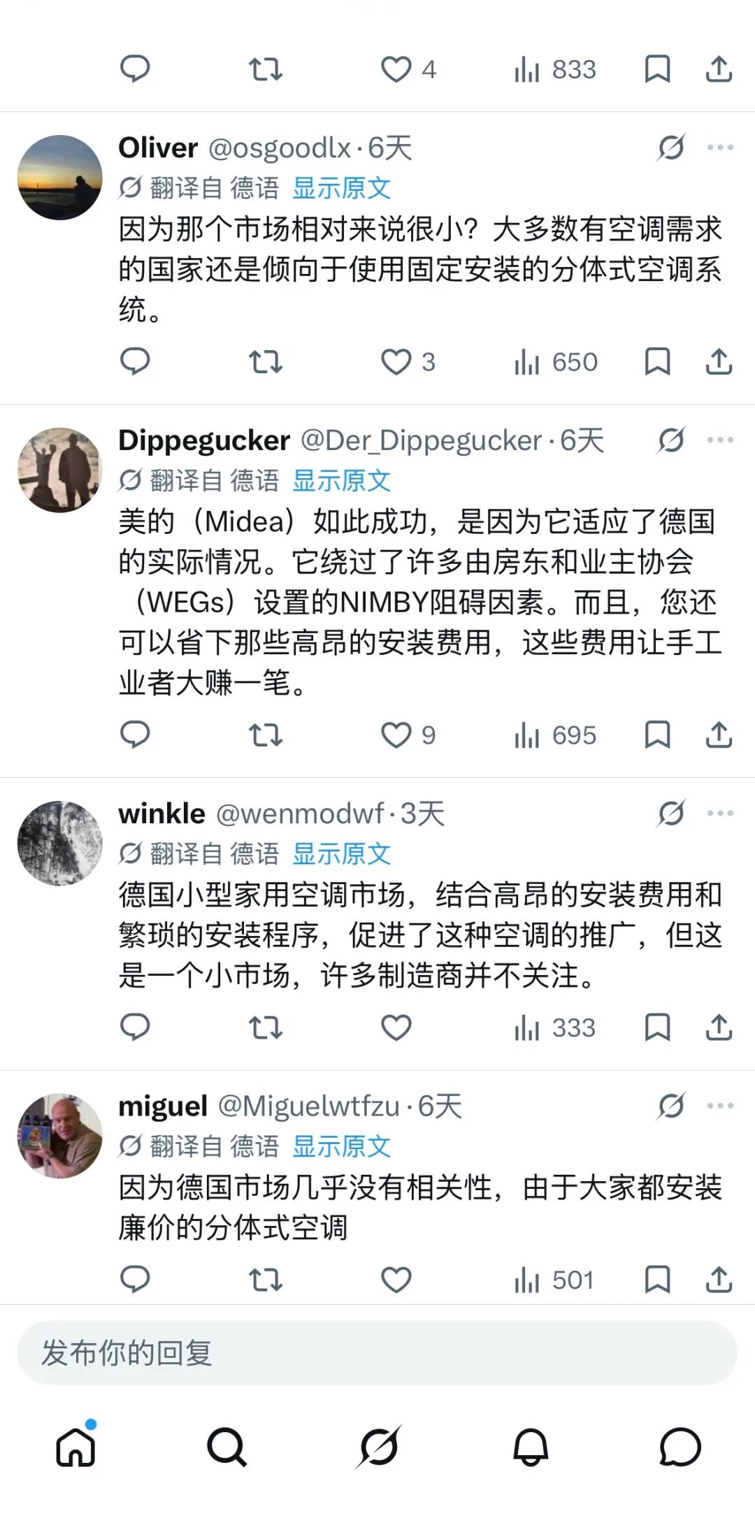 美的空调欧洲断货：4年布的局，1周炒的梗