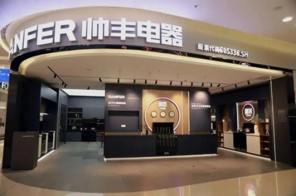 *ST帅电能否靠并购惠嘉科技逃出退市ICU