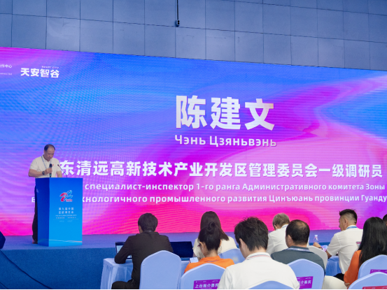 第九届亚欧博览会广货出海（吉尔吉斯斯坦） 供需对接会在乌市顺利召开