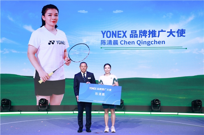 八十载匠心汇聚,YONEX新品发布合作伙伴会议在沪举行