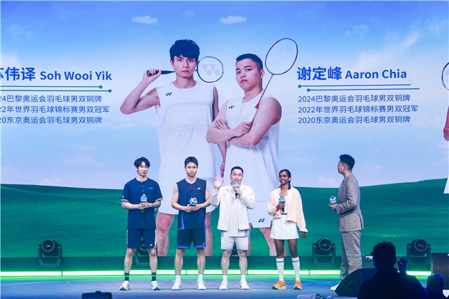 八十载匠心汇聚,YONEX新品发布合作伙伴会议在沪举行