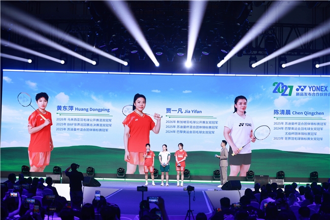 八十载匠心汇聚,YONEX新品发布合作伙伴会议在沪举行