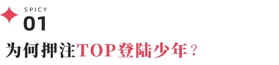 代言引粉丝内讧，Prada的“Z世代解药”会不会是新隐患？
