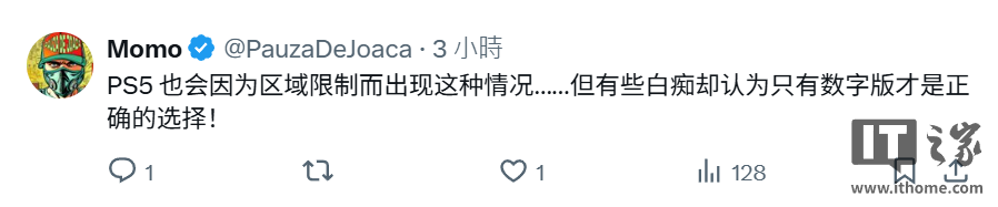《漫威斗魂》PC 版需强制绑定索尼 PSN 账号,引发玩家声讨