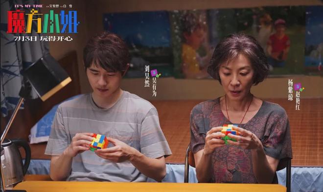 电影市场“银发叙事”正当时！ 