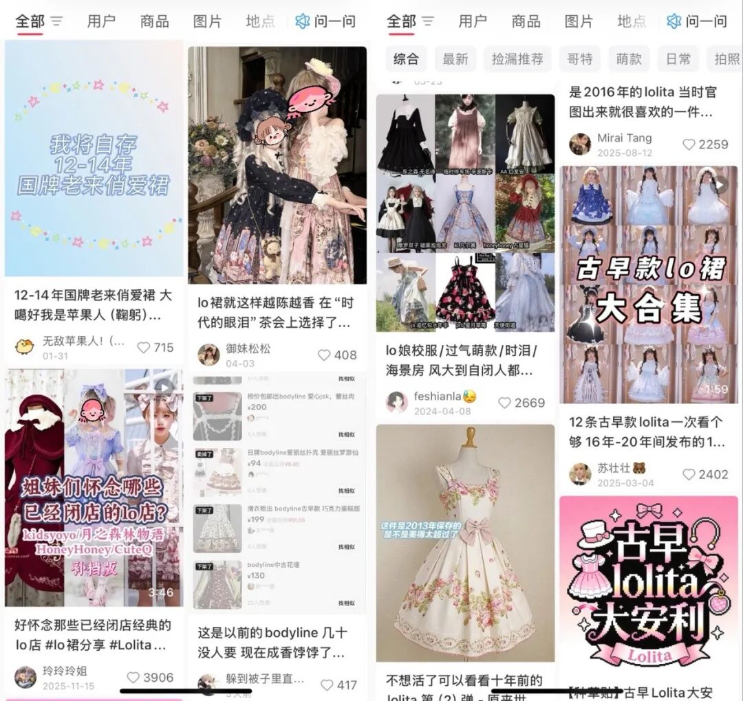 lolita，一种圈层文化的没落与复生 