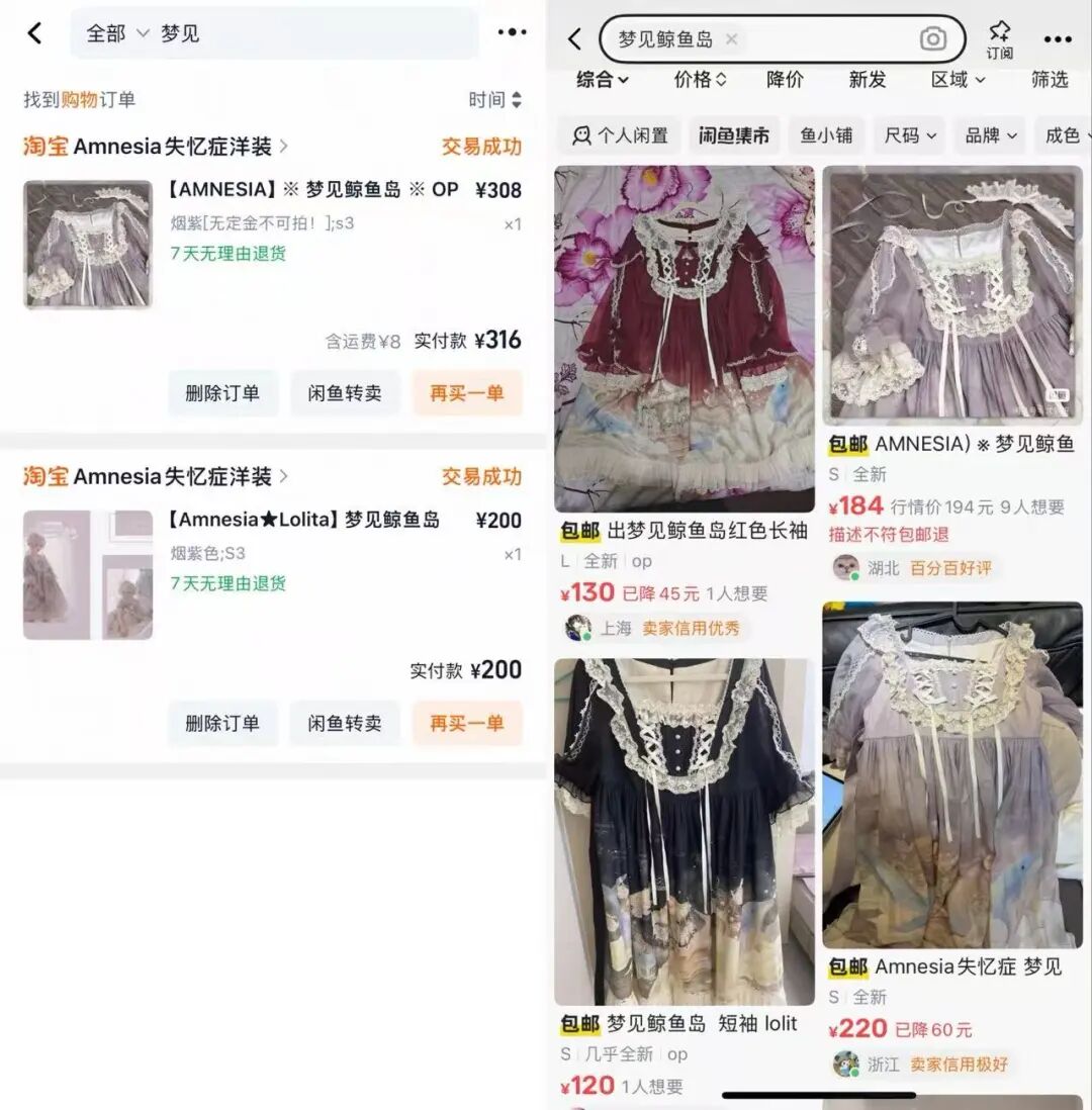 lolita，一种圈层文化的没落与复生