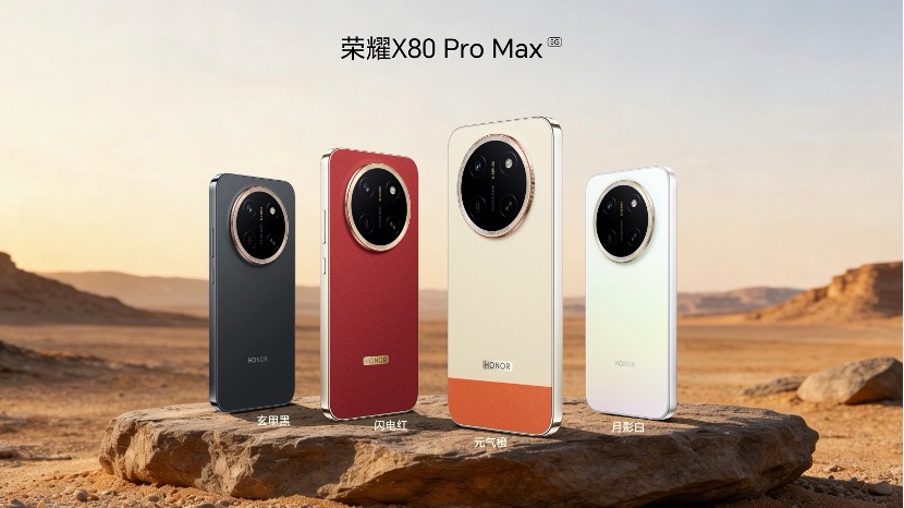 续航到顶，硬核到底，荣耀X80 Pro Max打造最强满配“耐用神机
