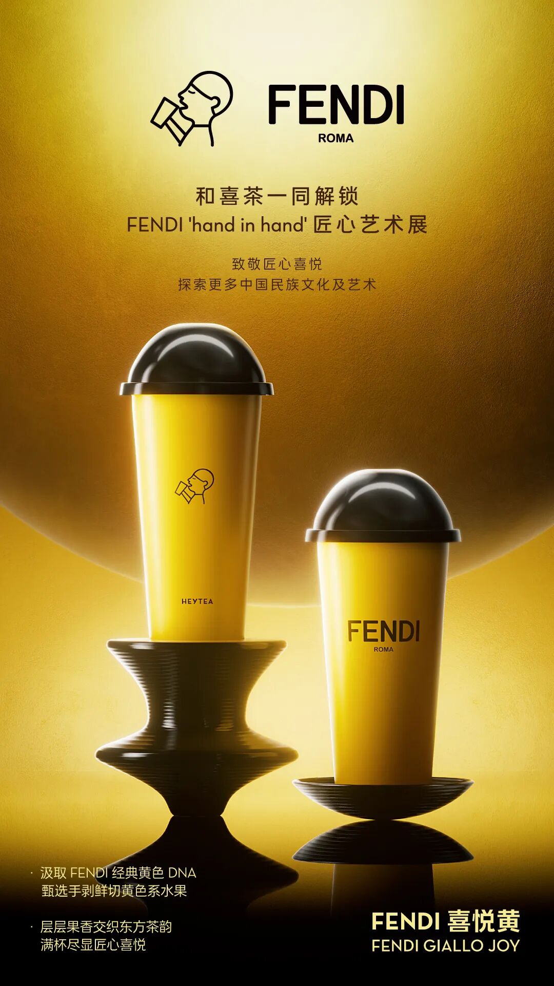 从联名到侵权，新茶饮的“奢侈品叙事”失控了？