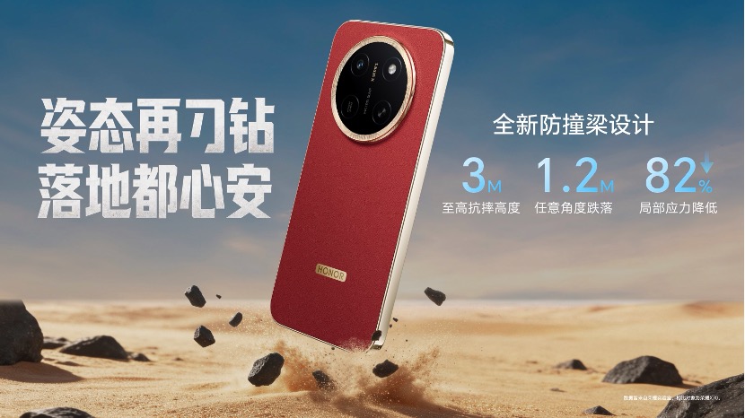 续航到顶，硬核到底，荣耀X80 Pro Max打造最强满配“耐用神机