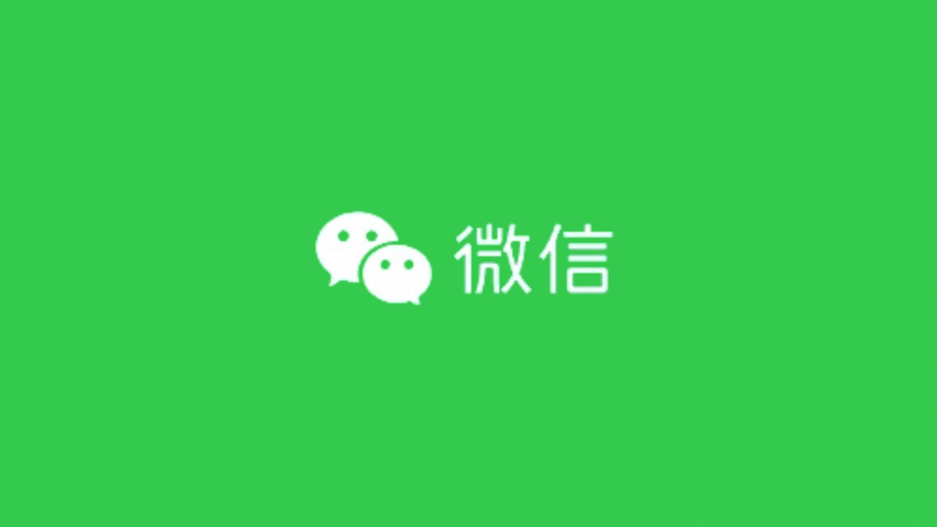 微信AI助手“小微”启动灰度测试，美图秀秀已接入