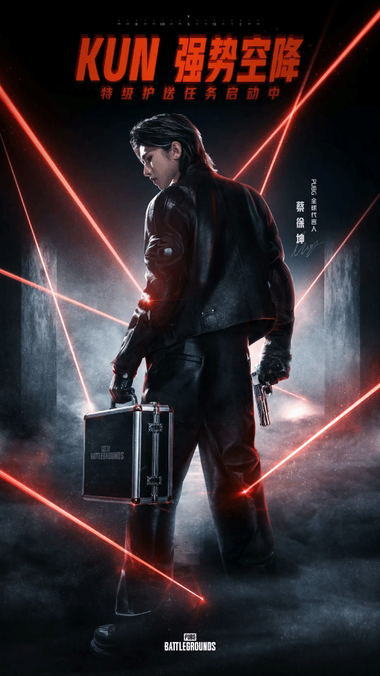  首位全球代言人！《绝地求生》42赛季KUN哥联动全解析