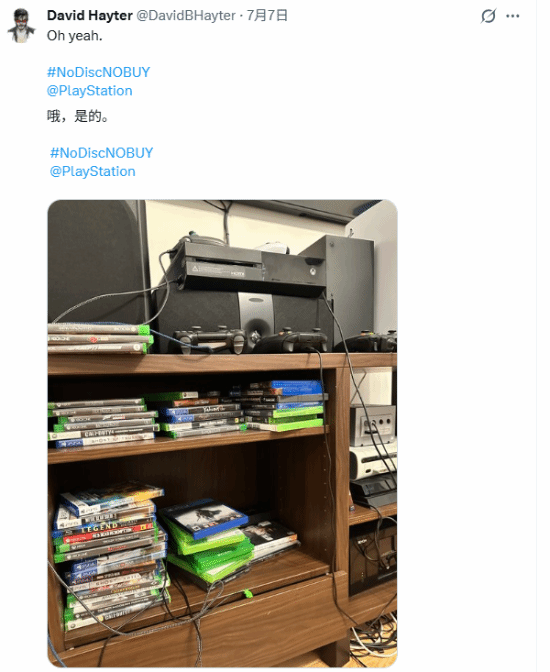  合金装备老蛇配音大卫海特公开抗议索尼：无实体盘绝不购入PS新作