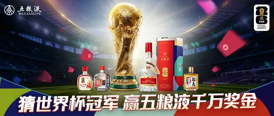 酒企营销进入“既要又要”阶段？ 