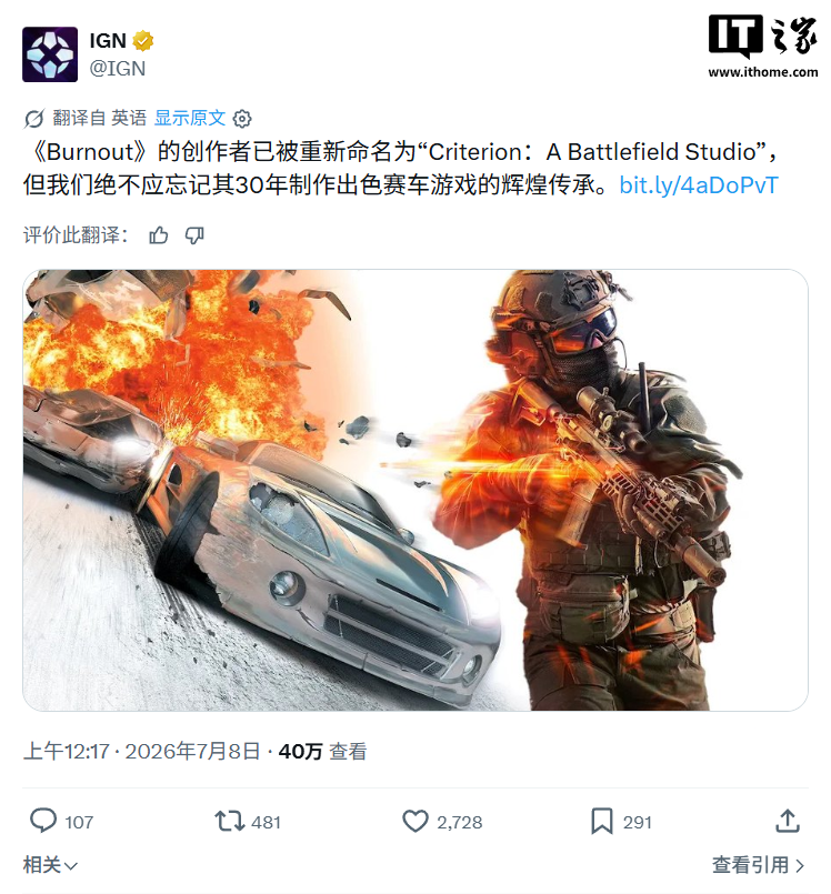 Criterion 游戏工作室成立 30 周年明确表态：只专注《战地》系列 