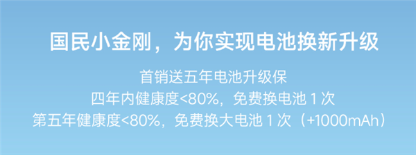 保底5年流畅！REDMI Note 17 Pro升配不升档