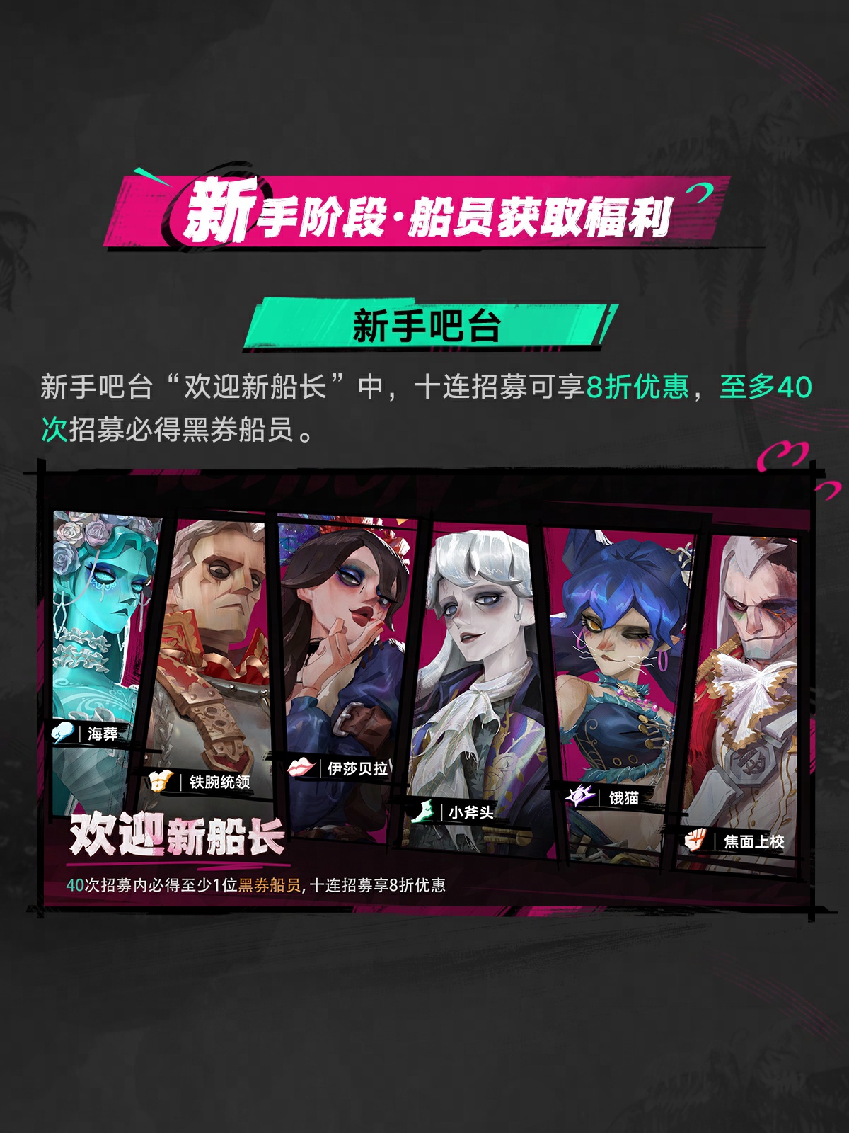 网易海洋冒险 RPG《遗忘之海》今日公测,PC、安卓、苹果 iOS 数据互通