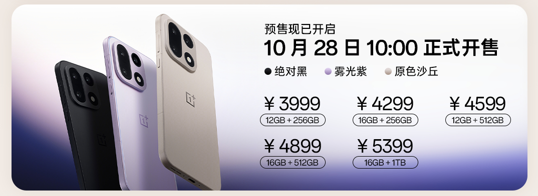 内存价格失控，千元机不再是旗舰机的青春版