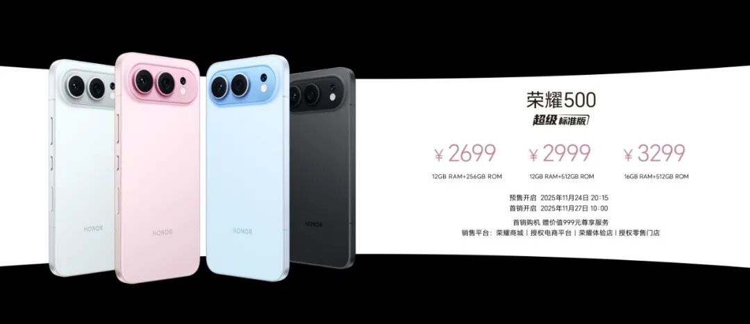 内存价格失控，千元机不再是旗舰机的青春版 