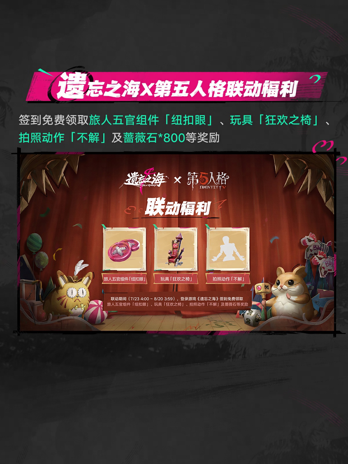 网易海洋冒险 RPG《遗忘之海》今日公测,PC、安卓、苹果 iOS 数据互通