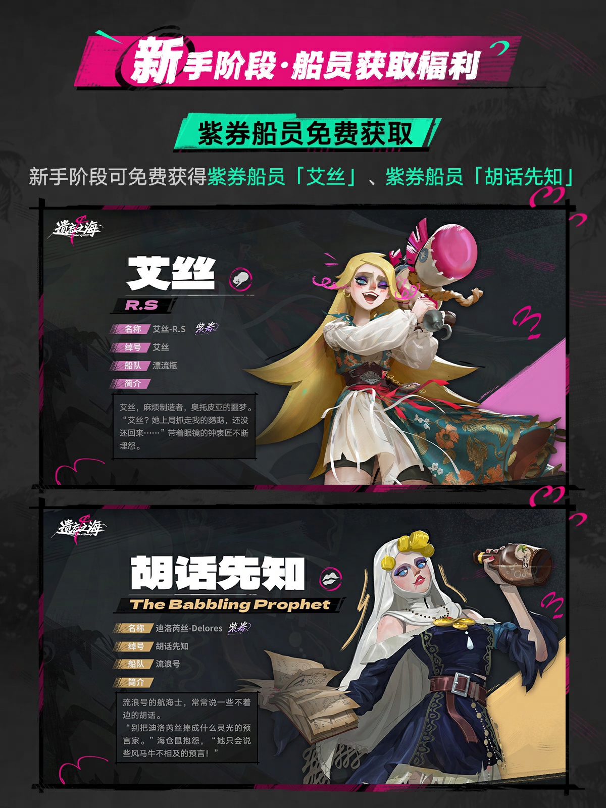 网易海洋冒险 RPG《遗忘之海》今日公测,PC、安卓、苹果 iOS 数据互通