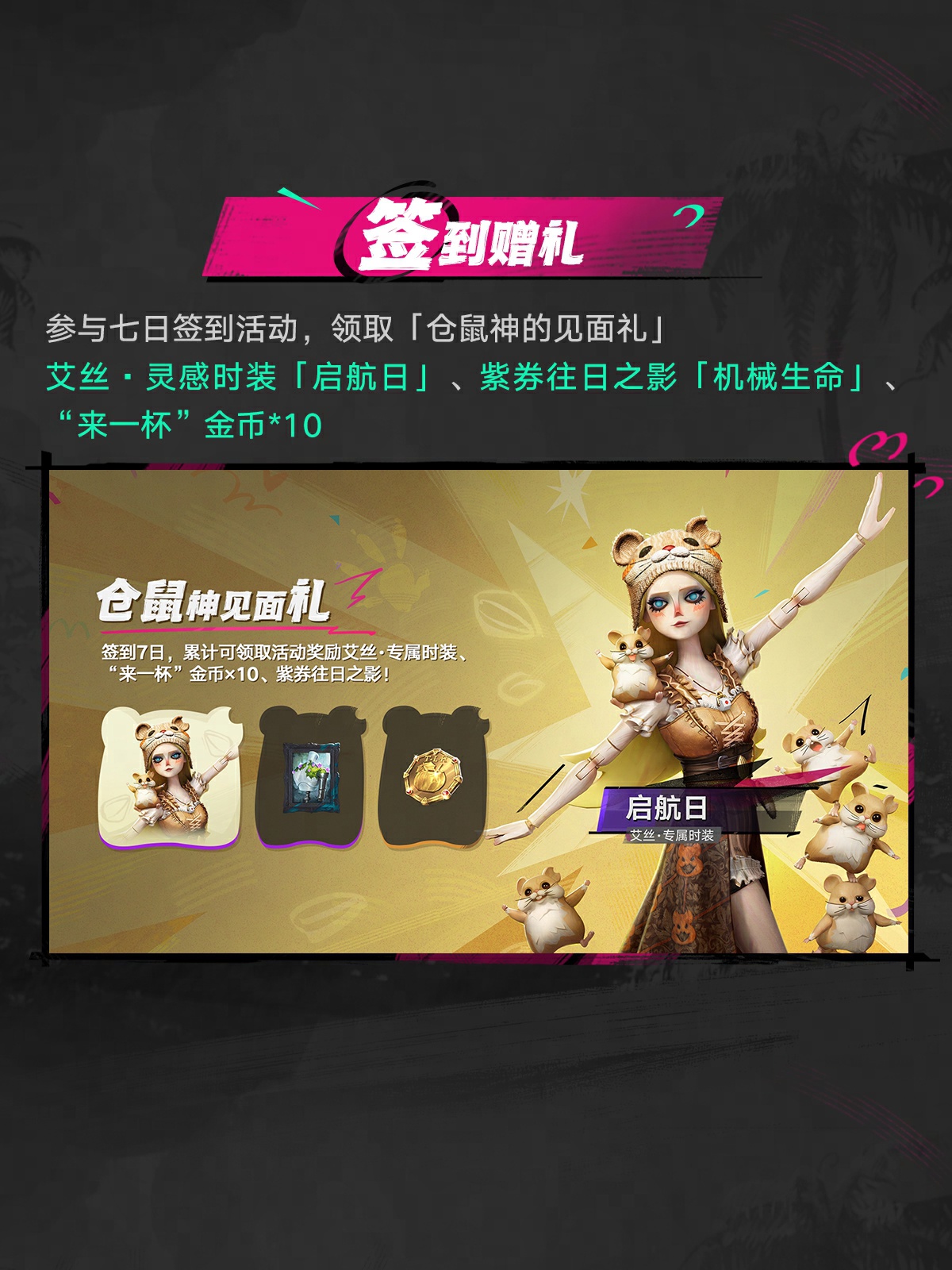 网易海洋冒险 RPG《遗忘之海》今日公测,PC、安卓、苹果 iOS 数据互通