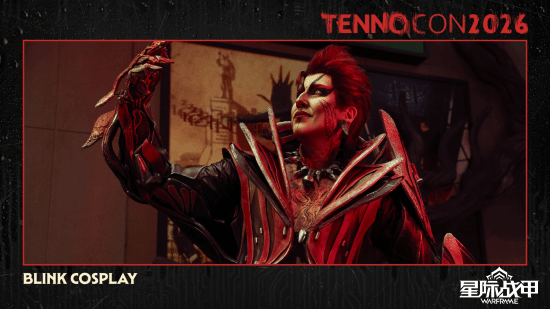  TennoCon2026盛典开启，国服同步转播！