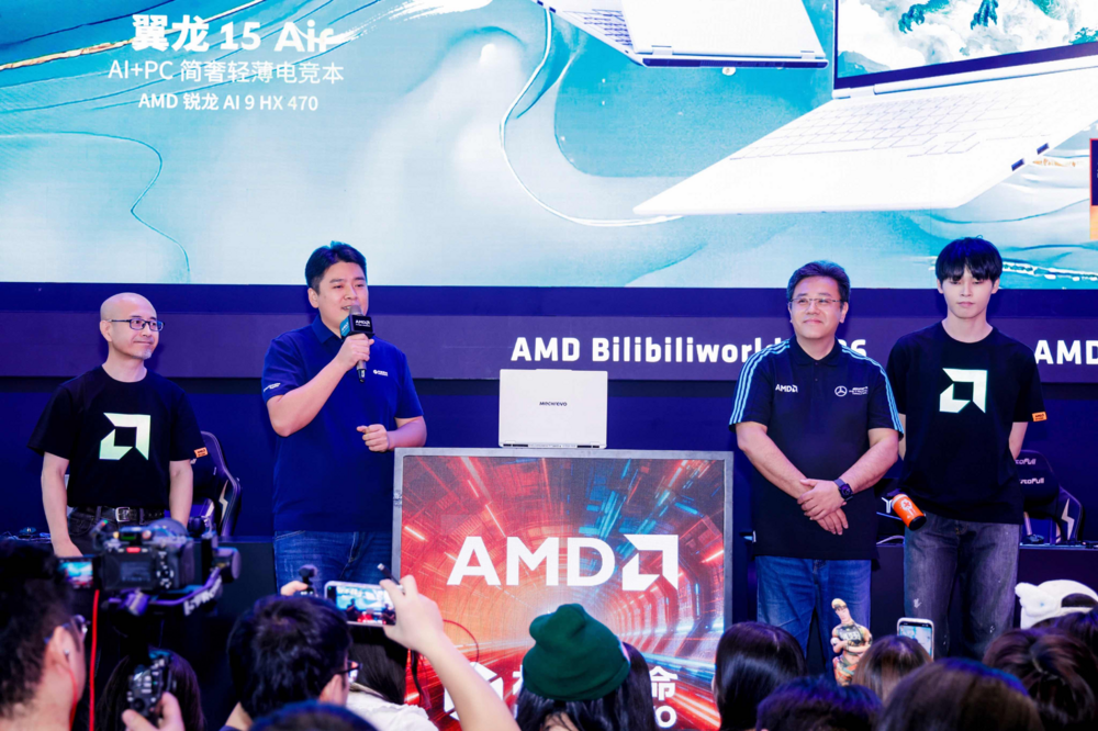 AMD携手机械革命于BW2026首发翼龙15 Air简奢轻薄电竞本