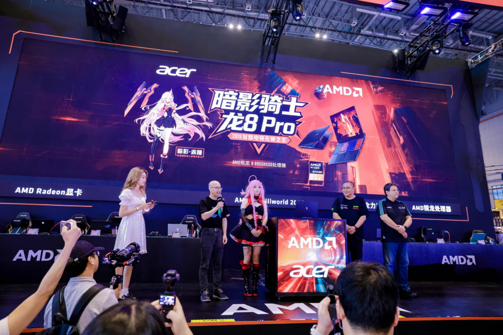 AMD联合宏碁于BW2026首发锐龙9 9955HX3D暗影骑士·龙8 Pro 2026游戏本