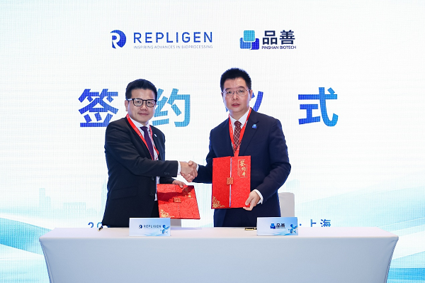 全球标准 · 中国质造丨品善生物与瑞普利金签署战略合作协议