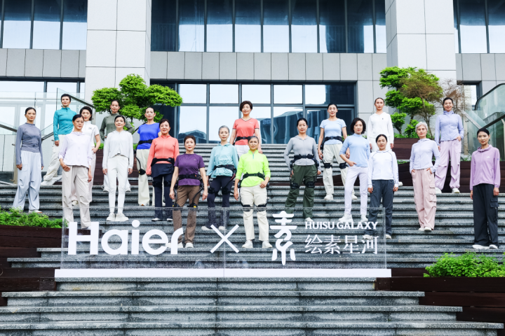 副本0710【通稿】海尔外骨骼三大地标店联动开业,W3妈妈款新品预售(1)1226.png