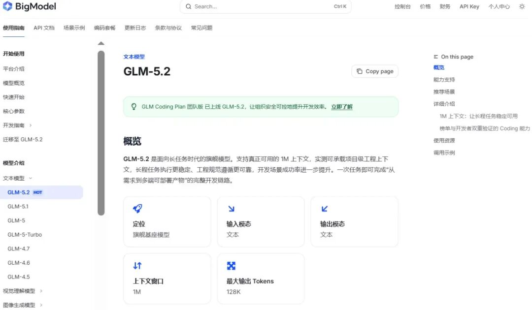 智谱离AGI有多远？ 