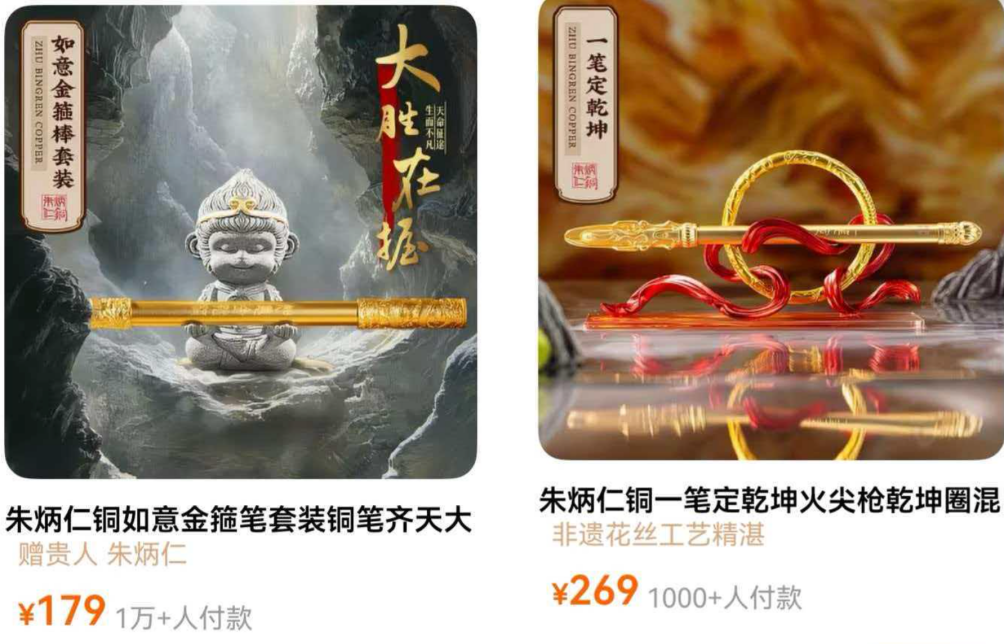 铜师傅市值跌去75%后，朱炳仁铜凭什么上市？