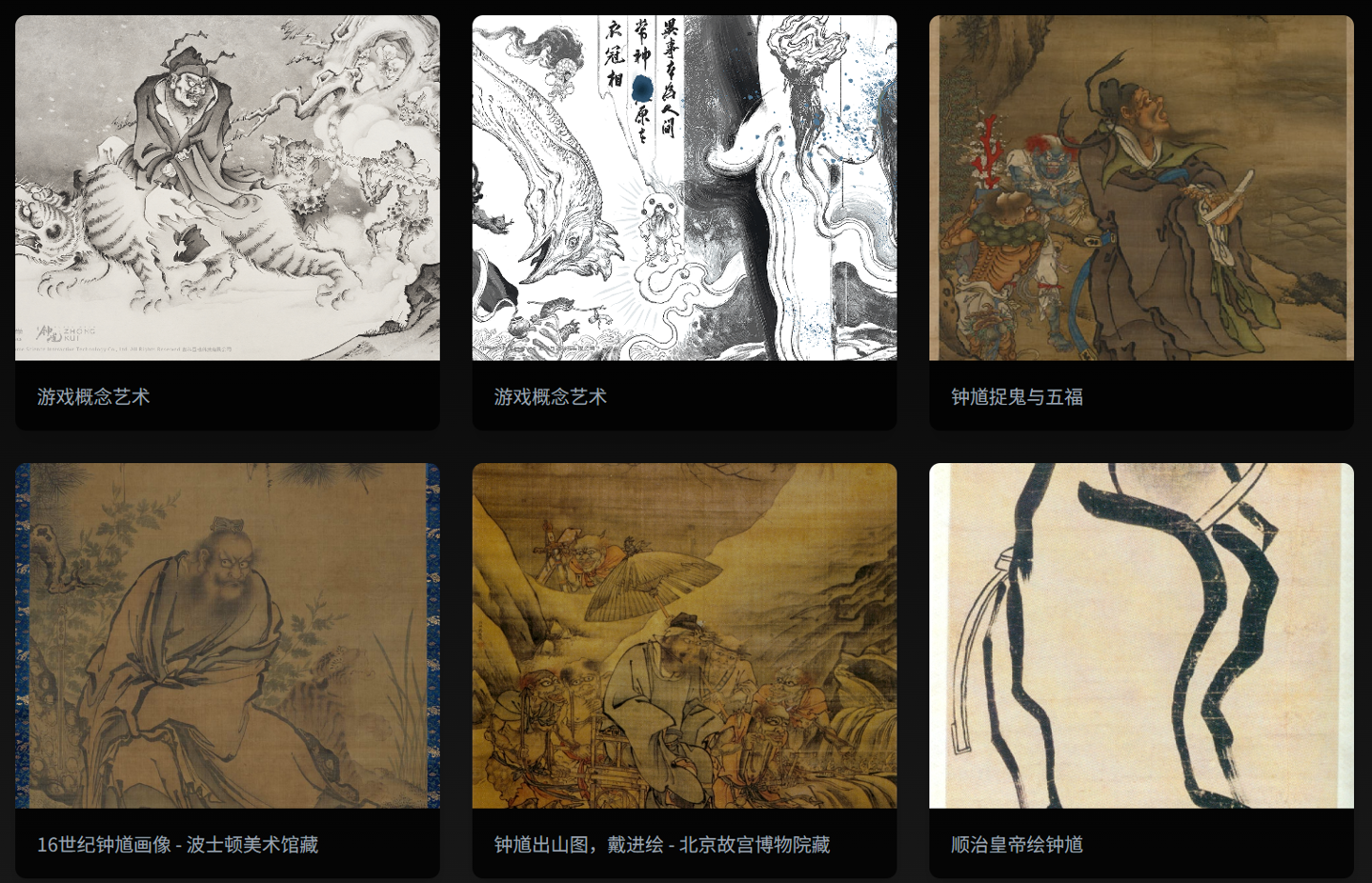 游戏科学披露《黑神话:钟馗》核心设定:围绕生死叙事、延续多 Boss 设计,画质目标超越《悟空》