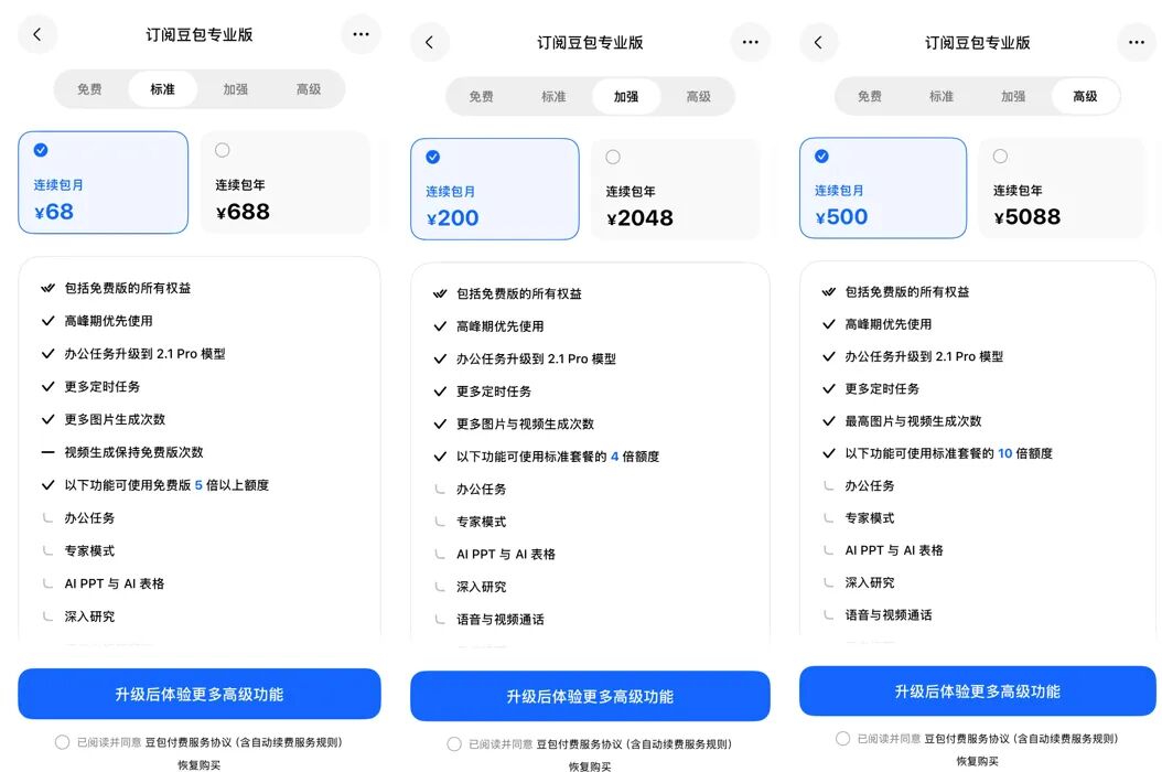 智谱离AGI有多远？
