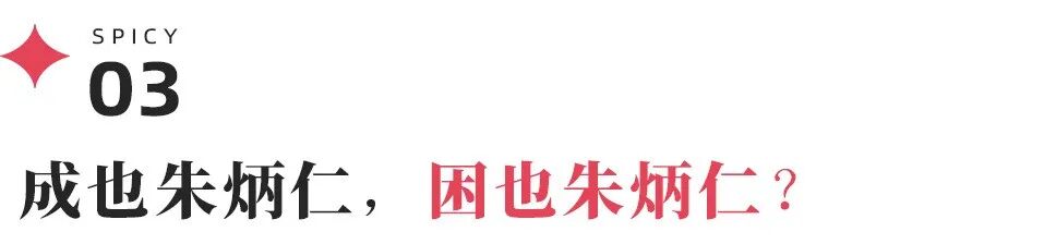 铜师傅市值跌去75%后，朱炳仁铜凭什么上市？