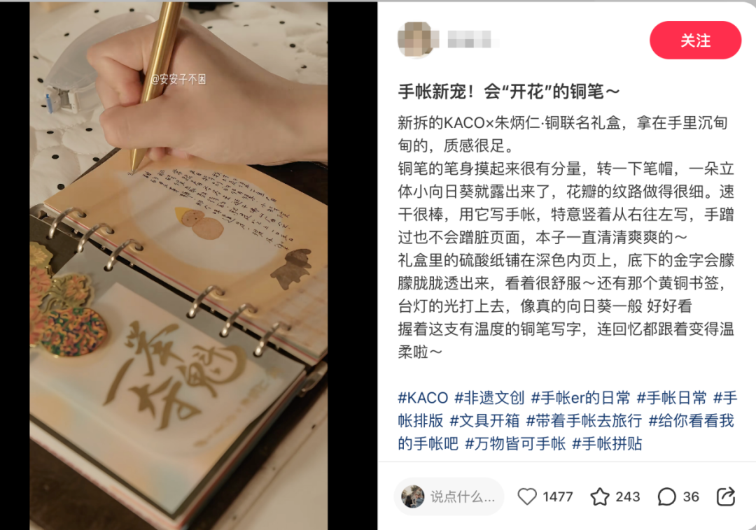 铜师傅市值跌去75%后，朱炳仁铜凭什么上市？