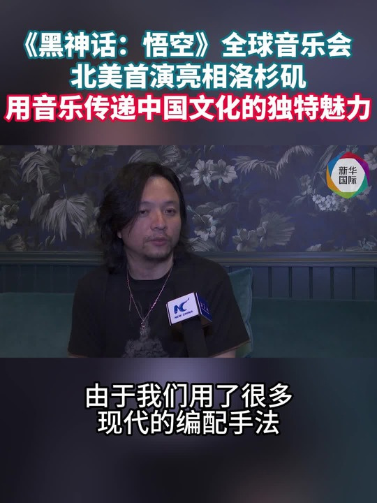 游戏科学披露《黑神话：钟馗》核心设定：围绕生死叙事、延续多 Boss 设计，画质目标超越《悟空》 