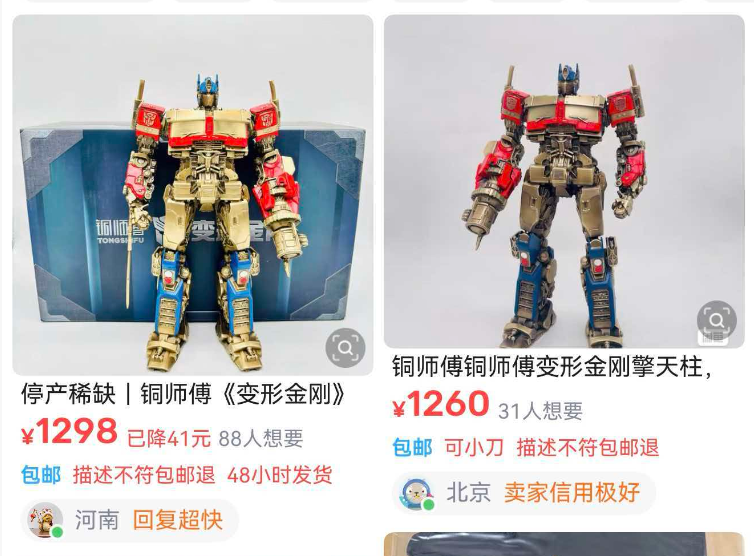 铜师傅市值跌去75%后，朱炳仁铜凭什么上市？