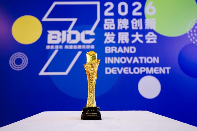 AI荣耀 恒生活获“海诺奖-2026行业引领品牌”为15周年再添溢彩