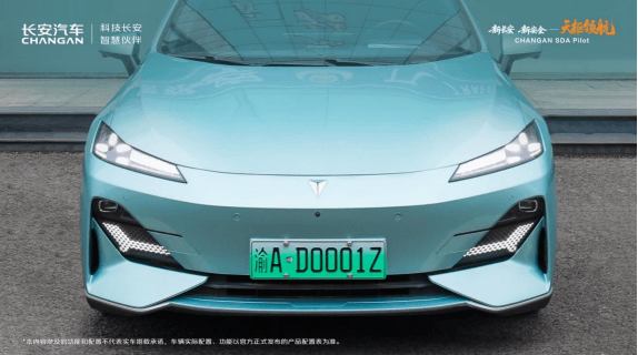 ADS GTR国际法规正式发布 长安汽车深度参与共建全球统一自动驾驶标准