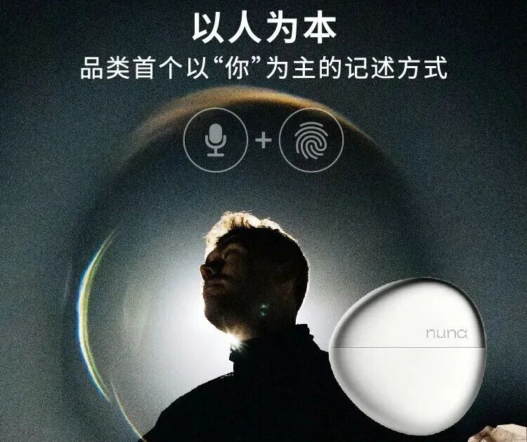 当戒指开始会读心:未来的科技,都藏在身上