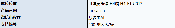 1782788192641426.png 微信图片_20260630104718_560_2.png