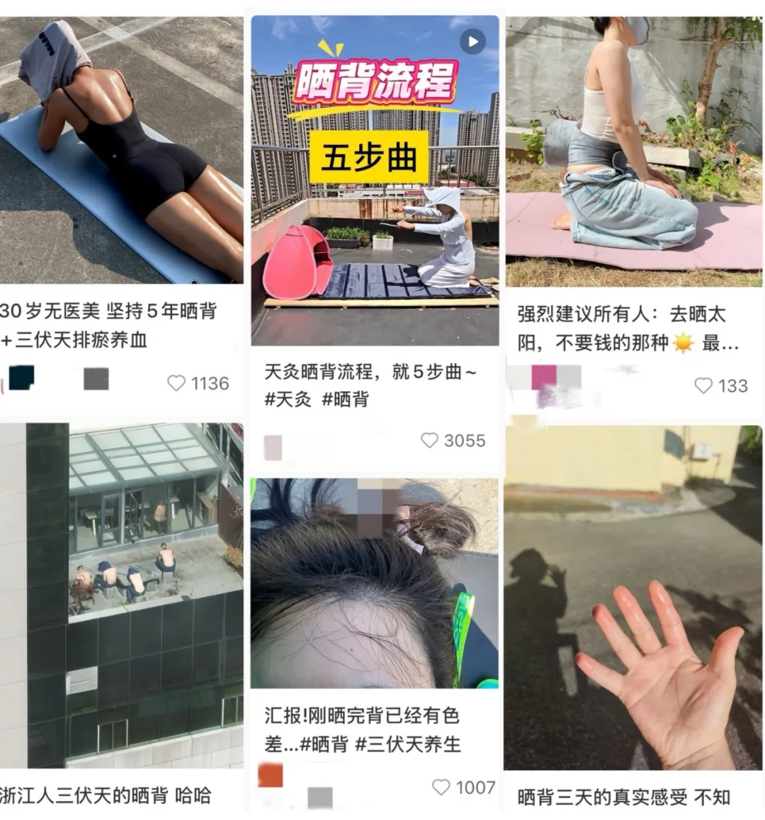 一年爆卖上百万，年轻人“晒背”，带火一条隐秘产业链 