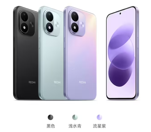续航越级、性价比拉满！REDMI Note 17系列1299元起 