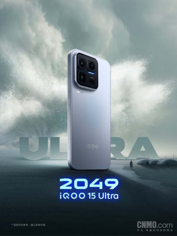 iQOO新机电池容量曝光 iQOO 16或搭载约8500mAh电池