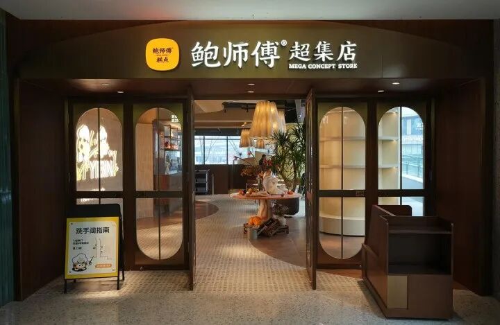 “桃酥大王”卖恰巴塔，烘焙品牌的尽头是开餐厅？