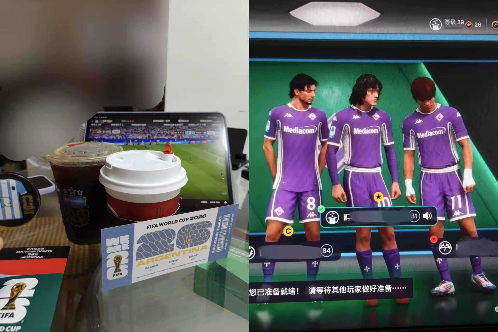 花2块钱，买一张世界杯“门票”