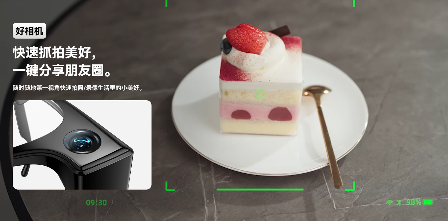 路线分野与终局迷雾:Rokid不想做下一个黑莓