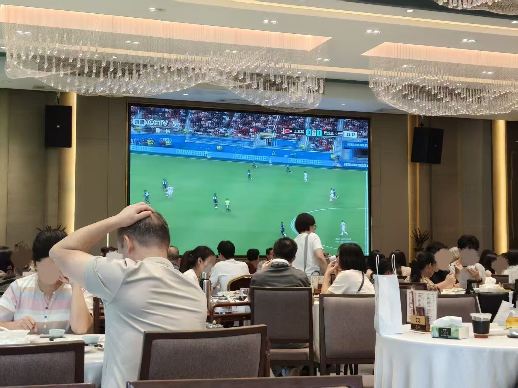 花2块钱，买一张世界杯“门票”